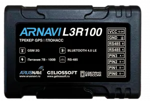 ������������� ���������� ARNAVI L3R100